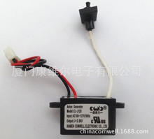 供应CL-J12V空气净化器DC12V负离子发生器 DC12VAnion Generator