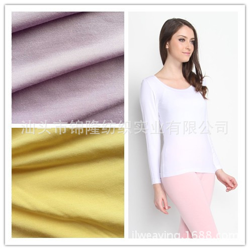 60S超细莫代尔 透气柔软舒适棉 孕妇 睡衣 婴儿服装面料
