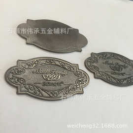 锌合金属仿古门业家具标牌 沙发铭牌 门户标贴 酒盒商标牌工厂