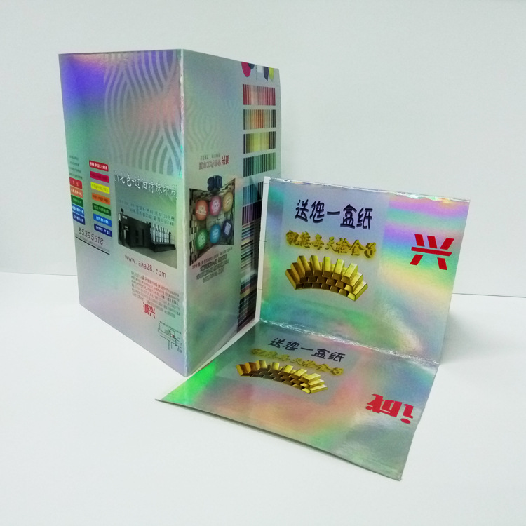 七色连线水油特种纸UV印刷厂 彩盒镭射卡纸印刷 东莞静电膜印刷