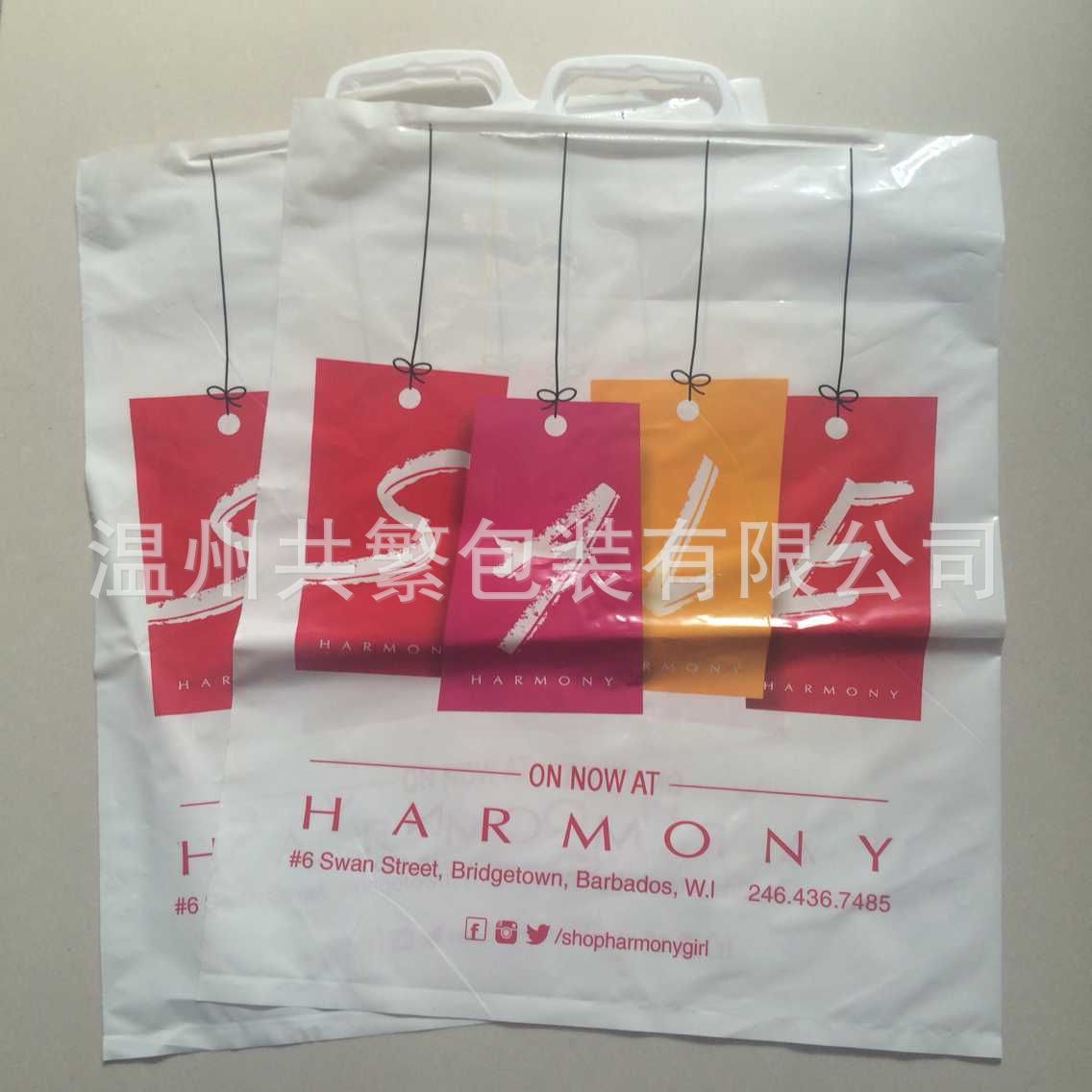 2025新款多色印刷带塑料手柄可以扣起来的PE手提袋