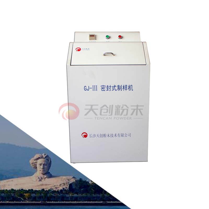 振动研磨机  天创振动磨样机 厂家直销