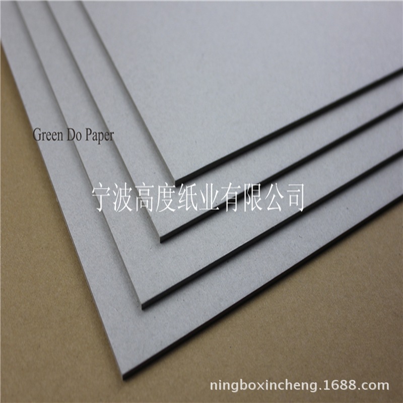 供应出版社精装书封壳专用纸板 2mm全灰板可替代国外进口纸板