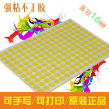 16MM��ӡ�˺��N���Sɫ��ɫ�A�c�A�Θ˺����l�δa��ճ�Բ����z����