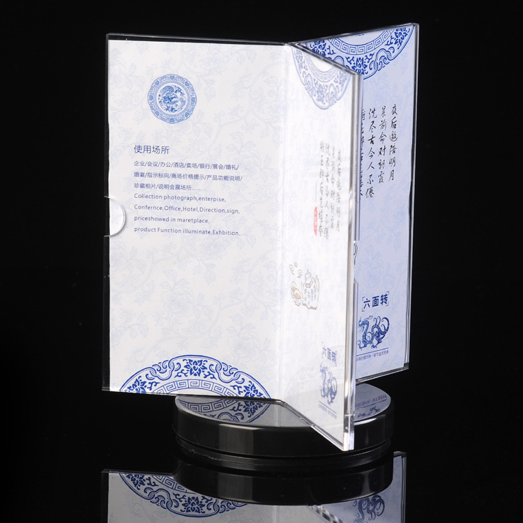 亚克力六面转台卡 旋转台签 桌面展示架 酒水牌餐牌 立式台牌