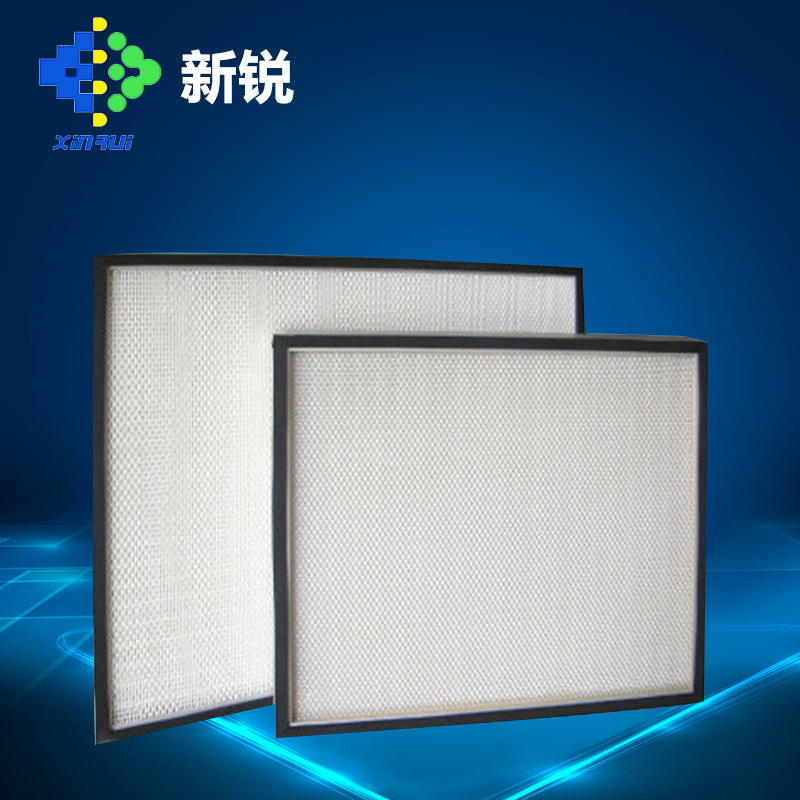 生产厂家直销 中效无隔板过滤器 高效无隔板过滤器 HEPA ULPA