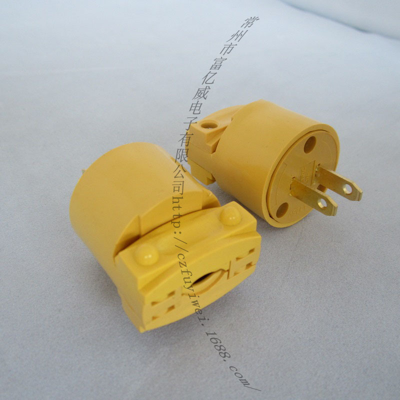 美式1-15P装配式可拆接线电源插头 黄色防爆抗摔两极扁插工业插头