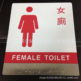创意不锈钢男女厕所指引牌卫生间标示牌男厕女侧金属门牌标牌