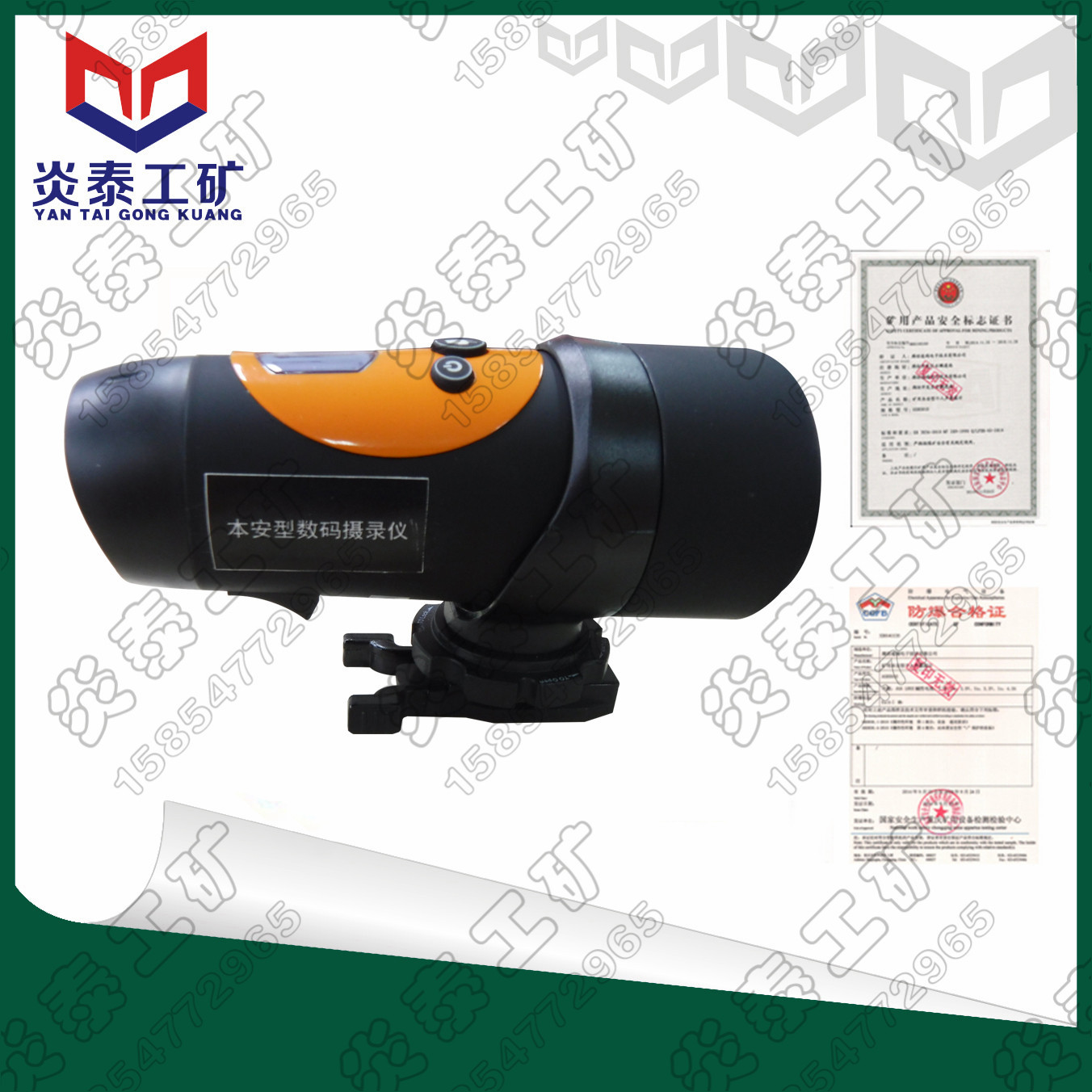 炎泰防爆KBA3L矿用本安型数码摄录仪高速防水摄录仪高速高清防水