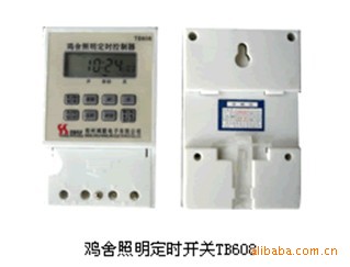 供应鸡舍开关 定时器 鸡舍定时开关 定时开关