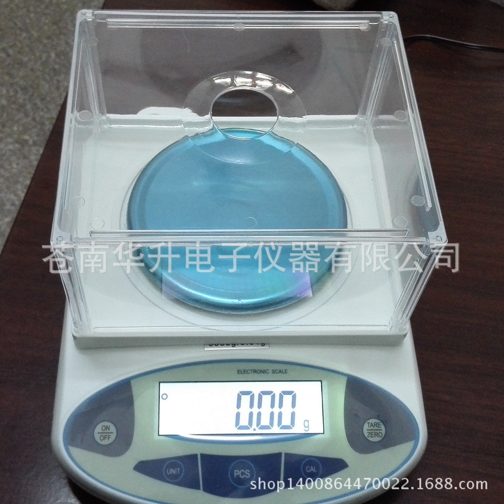 华升华升WSB302/300g  0.01g 电子秤/防风罩电子秤/0.01g 电子秤