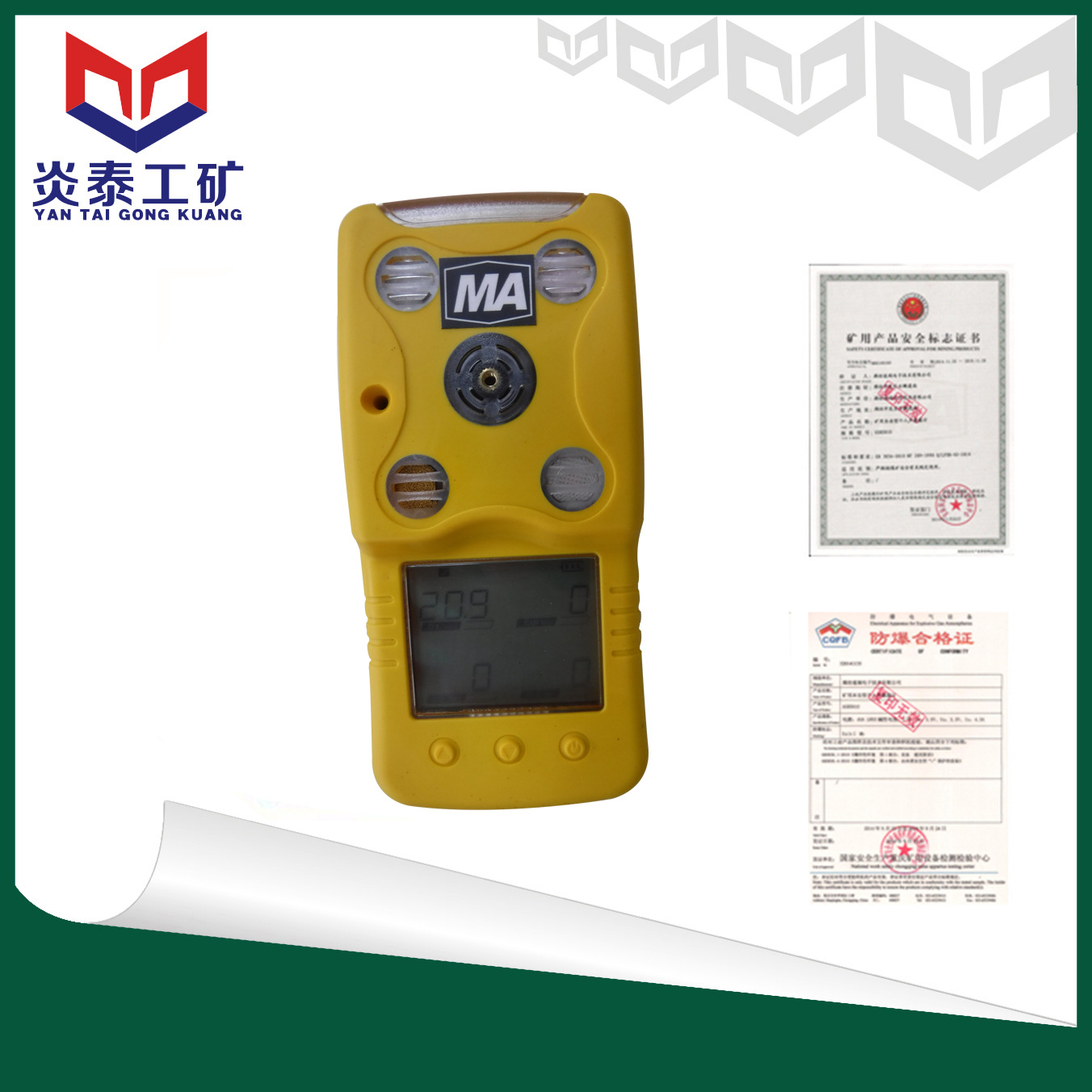 炎泰CD4型多参数气体测定器/CD4型多参数气体检测仪报警仪价格