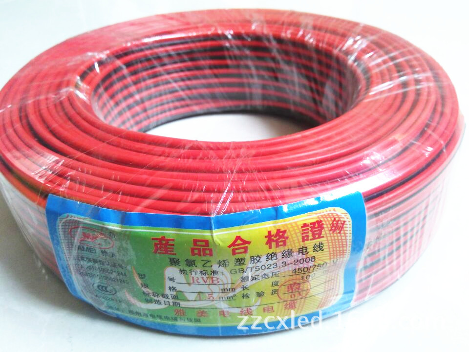 LED显示屏电源线1.5平方红黑线电子灯箱2*1.5平方纯铜线电源线