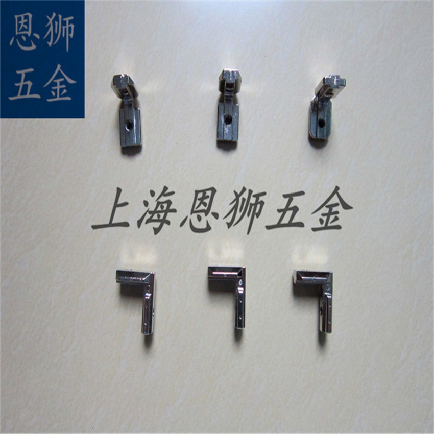 供应欧标角槽连接件2020 内置连接件 角连接件