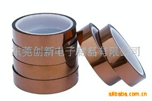 卡普顿胶带，KAPTON胶带,聚酰亚胺胶带10-500mm宽33m长-阿里巴巴