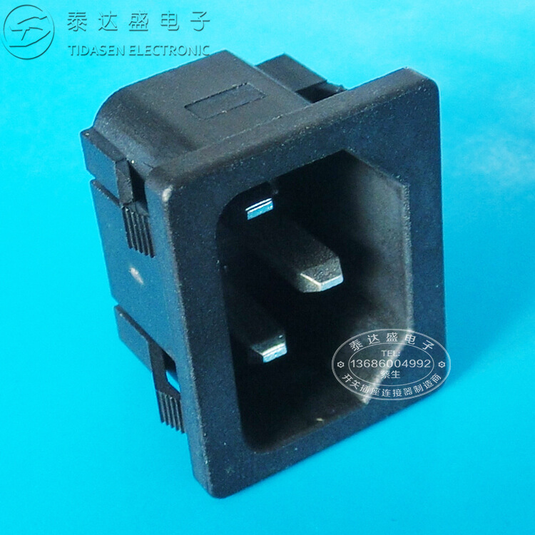31*24四软卡品字形电源插座 三脚180度直插品字电源插座DB-14-2