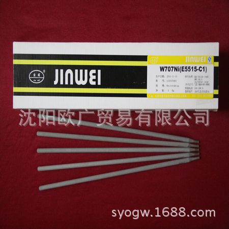 H09MnNiDR系列焊材(-70℃冲击) W707Ni/H09MnNiDR/JWF202
