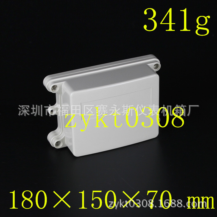 180×150×70塑料安防监控密封盒/塑料防水盒/接线盒/防水盒K14