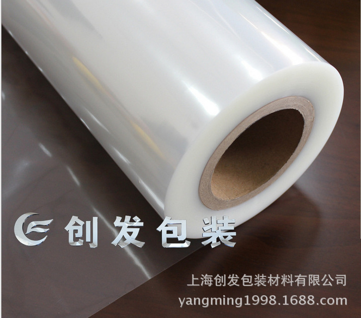 农药、乳油包装膜｜十一层共挤流延膜