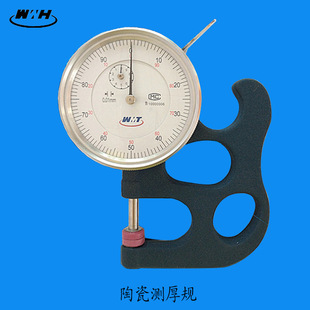 ���l ɽ�|�����������մɜy��Ҏ0-10*30/*26mm �ܺ�Ҏ �y����F؛