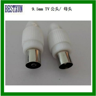 �S��ֱ�N�о��ҕ���^�쾀���^�]·TV�Ӿ����^��9.5�^RF�Ӿ��^