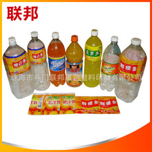 厂家批发饮料牛奶热收缩膜标签 凹版印刷各种pvc收缩膜标签