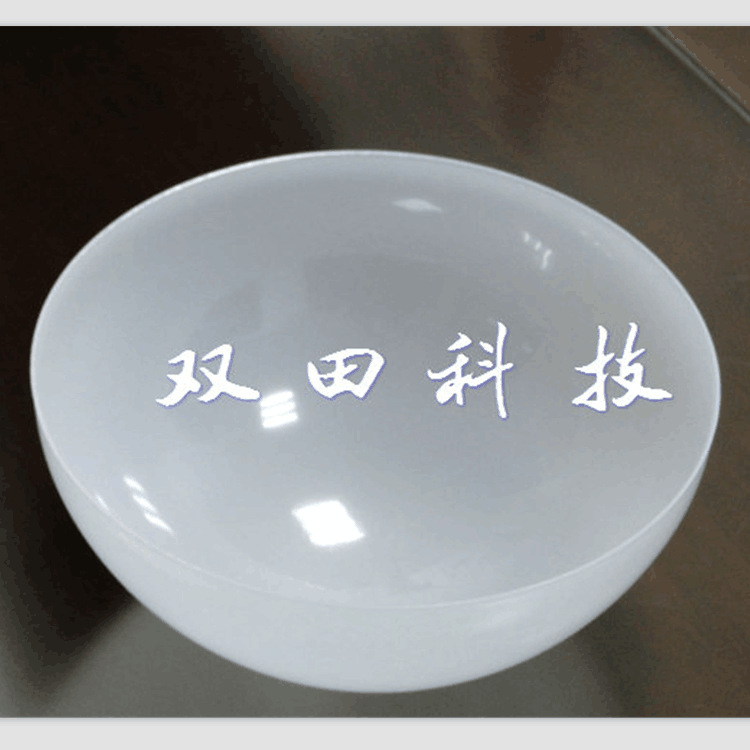 厂家供应各款LED灯罩  奶白色灯罩  LED灯罩外壳 PC扩散板厚吸塑