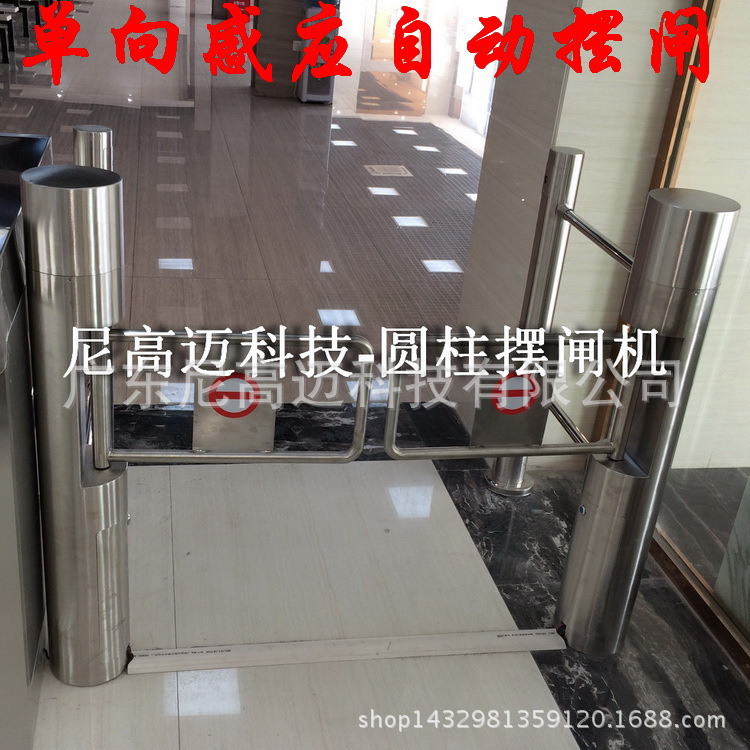 尼高迈圆管柱式自动摆匝 商业写字楼食堂单向门闸 光电感应开关门
