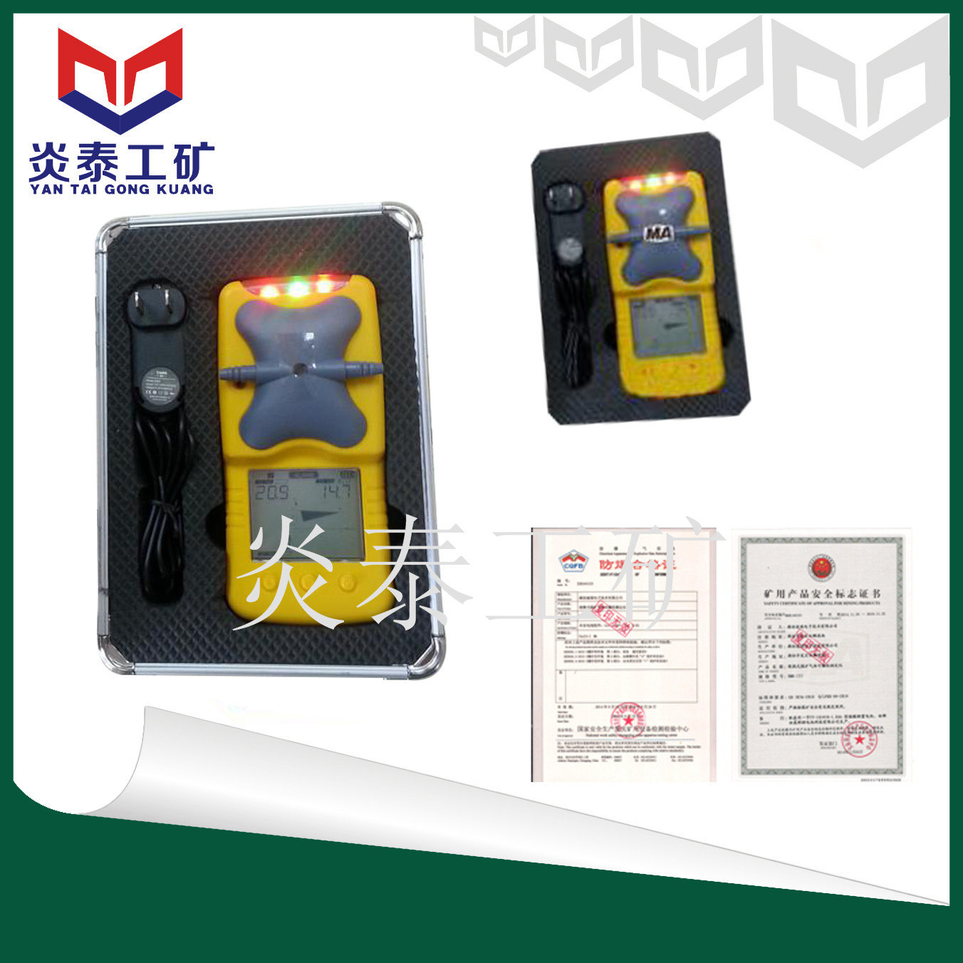 矿井设备 全新第三代BMK-III型便携式煤矿气体可爆性测定仪价格