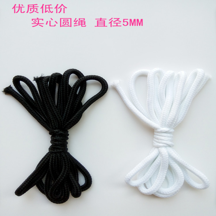 涤纶 裤头绳 实心圆绳 鞋带 黑色 漂白 直径5MM 环保 现货批发