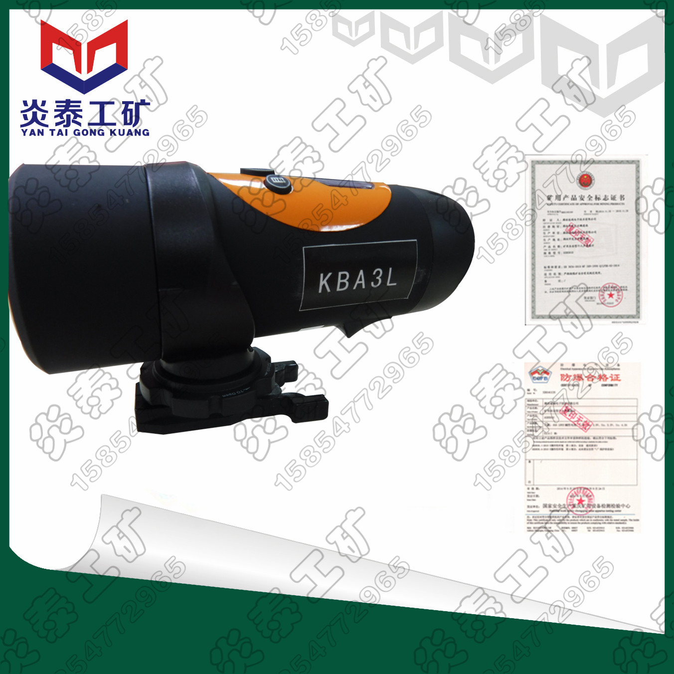 炎泰KBA3L矿用本安型防爆数码摄录仪数码摄录仪煤安防爆