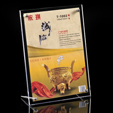 亚克力相框广告牌授权牌有机玻璃创意展示架带广告钉水晶相架A5