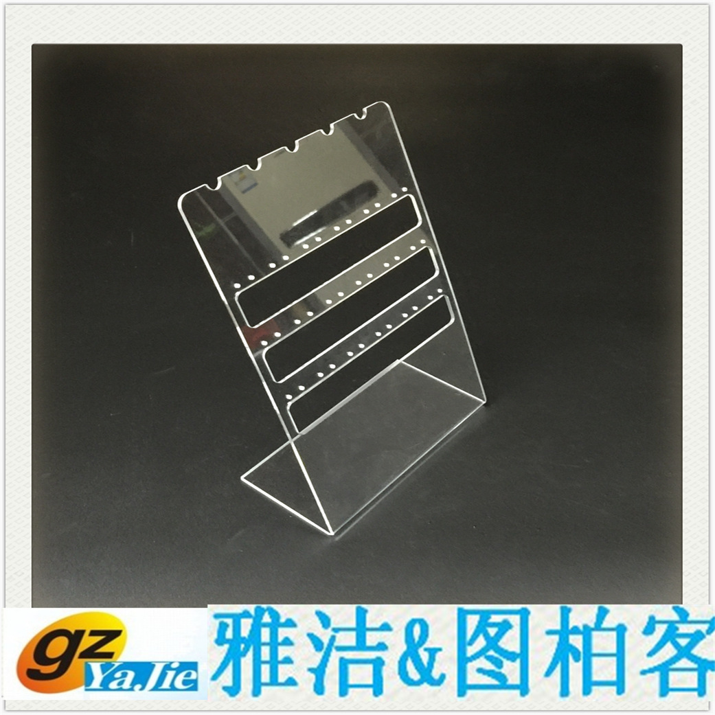 亚克力首饰展示架 耳环展示架 戒指展示架