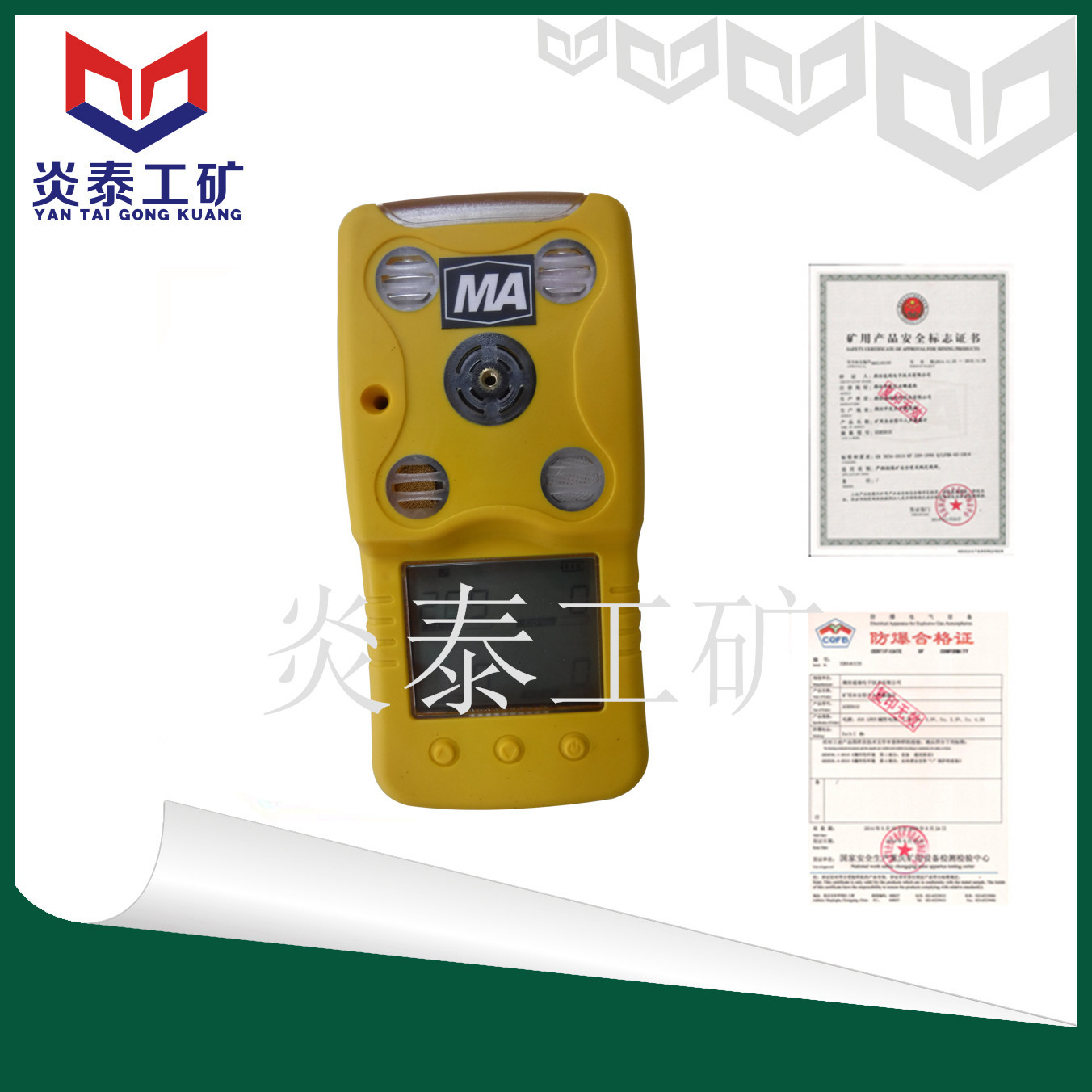 矿用多参数气体测定器 矿用四合一气体检测仪CD4 煤安证 防爆证