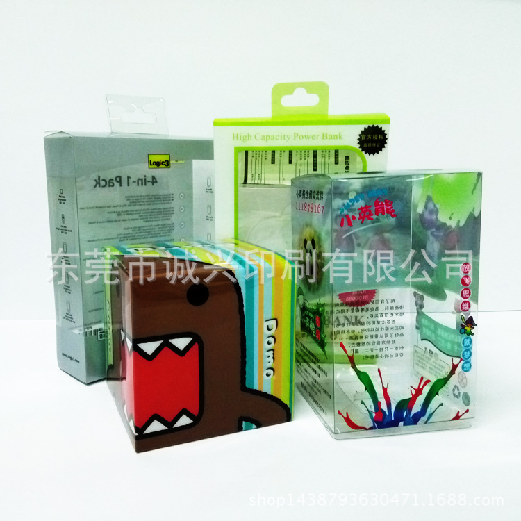 东莞常平UV印刷胶盒厂家 防刮花胶盒 环保PET折盒 局部uv印刷胶盒