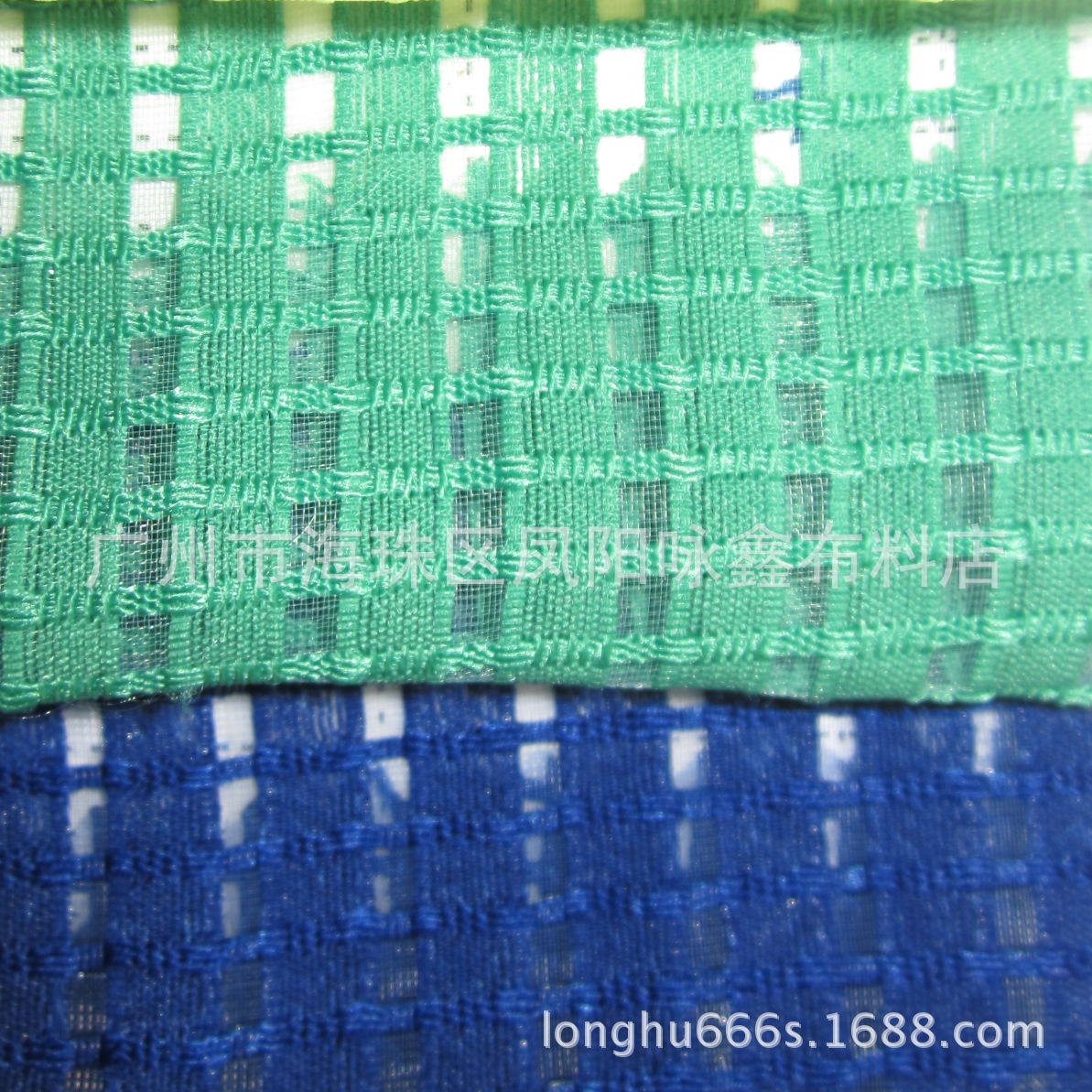 现货供应 全涤网眼洞洞条纹丝 各类服装箱包手袋鞋材家居家纺辅料