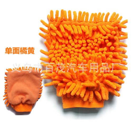 Car wash gloves, high density car wiping gloves, car coral velvet cleaning gloves, chenille gloves