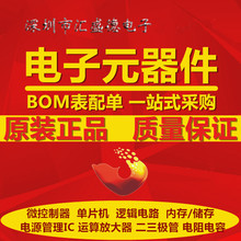 ���Ԫ���� ��� ���Ԫ����ȫ IC�����· ���оƬ ����Ԫ����