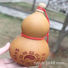 低价批发天然雕花酒葫芦挂件 工艺型 中号葫芦乐器挂件 个个精选