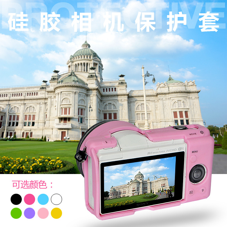 索尼ILCE-A5100 A5000微单相机包 专用套保护套 硅胶套 防摔 防磨