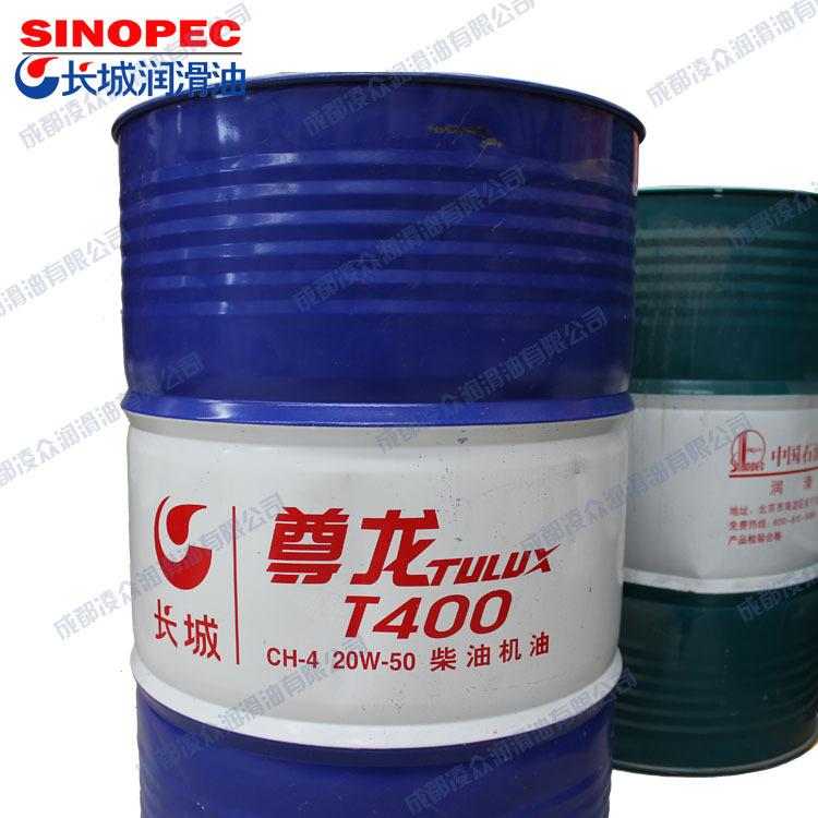 长城尊龙T400 CH-4 20W-50 柴油机油 长城车用润滑油