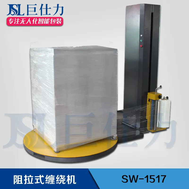 苏州厂家直销全自动托盘缠绕机 阻拉式在线裹包机缠绕膜包装机