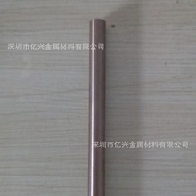 ��Ӧ���ڸ�ͭ��C18150 ���ͭ�� ����ͭ���Ͻ�� �����Ͳ�