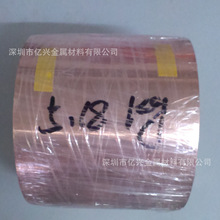 ���~�� �t�~Ƭ0.025mm �~���� �������~����·���~��