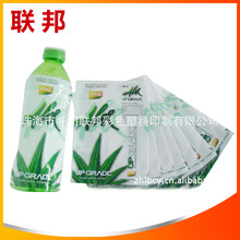 厂家批发 OPS收缩标签 新款调味品塑料标签 饮料收缩防伪标签