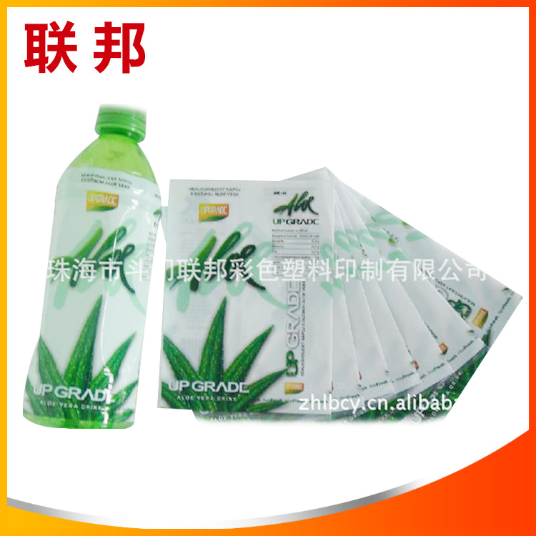 厂家批发 OPS收缩标签 新款调味品塑料标签 饮料收缩防伪标签