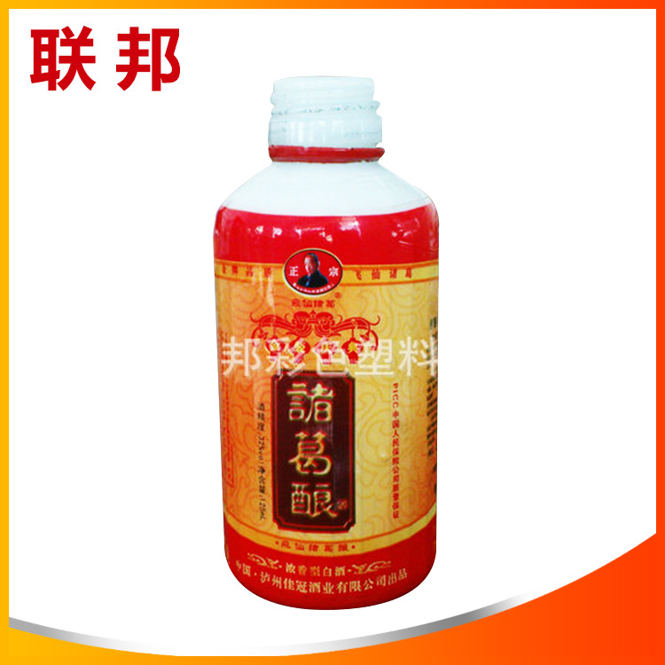 热销推荐 白酒收缩膜标签系列 产品标签 磨砂收缩膜标签