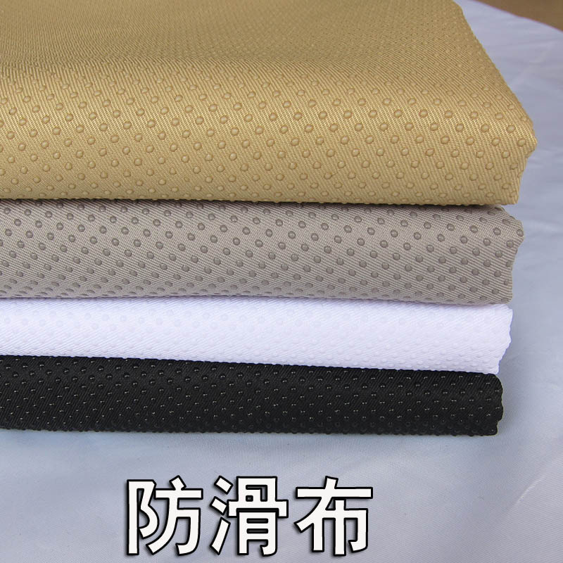 斜纹防滑止滑鞋底套布坐垫底布圆点滴胶点胶沙发飘窗床垫pvc软胶