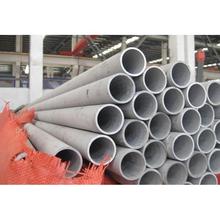 廠家大量優惠批發無錫產高質量316L不銹鋼管/TP304L 不銹鋼管