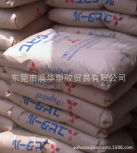 FG2025�ձ�����POM�ۼ�ȩ �͸ߵ͜� ���g�� �͹� �����| �n������